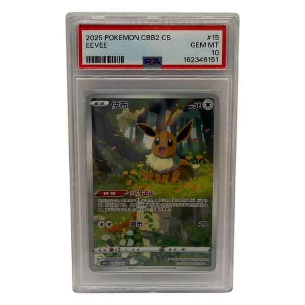 2025 Pokémon Simplified Chinese SV Gem Pack Vol 2 Eevee #0115 PSA 10 GEM MINT — photo 1