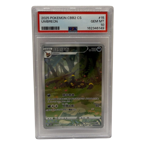 2025 Pokémon Simplified Chinese SV Gem Pack Vol 2 Umbreon #0615 PSA 10 GEM MINT — photo 1