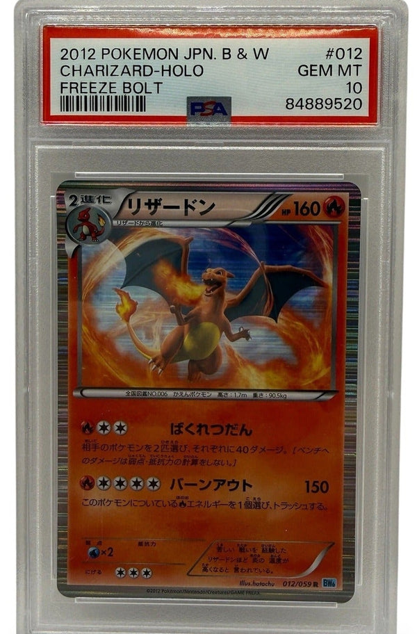 2012 Pokémon Japanese B & W Freeze Bolt Charizard Holo #012 PSA 10 GEM MINT — photo 1