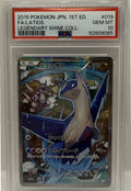 2015 Pokémon Japanese 1st Ed Latios Full Art Holo Legendary Shine Collection 019/027 PSA 10 GEM MINT