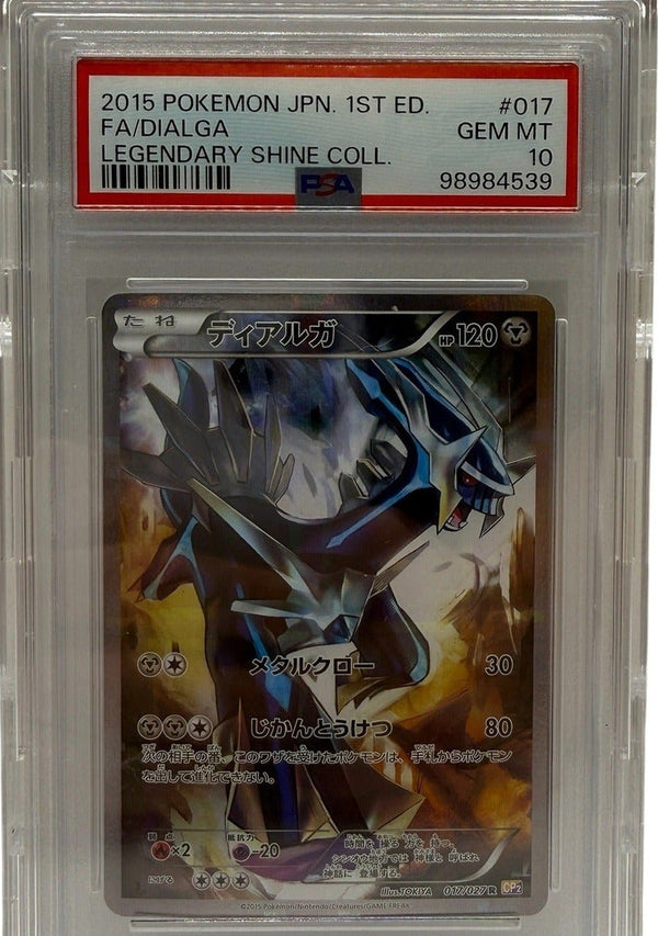 2016 Pokémon Japanese Legendary Shine Collection 1st Ed Dialga #017 PSA 10 GEM MINT — photo 1