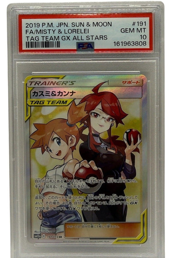 2019 Pokémon S&M Tag Team GX All Stars Misty & Lorelei FA #191 PSA 10 GEM MINT — photo 1
