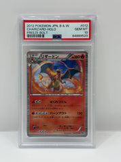 2012 Pokémon Japanese B & W Charizard Holo 012/059 PSA 10 GEM MINT (Black & White Freeze Bolt Rare)