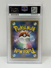 2012 Pokémon Japanese B & W Charizard Holo 012/059 PSA 10 GEM MINT (Black & White Freeze Bolt Rare)