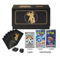 Pokémon TCG：简中版 独家限定光芒能量 帝牙卢卡礼盒V3