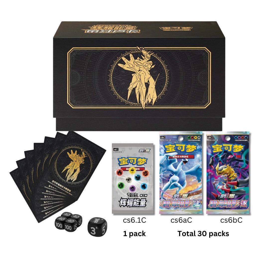 Pokémon TCG: Simplified Chinese Radiant Energy Exclusive Dialga Gift Box V3
