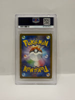 2025 Pokémon Japanese McDonalds Promo Pikachu "BurgerChu" #020 PSA 10 GEM MINT - Image 2