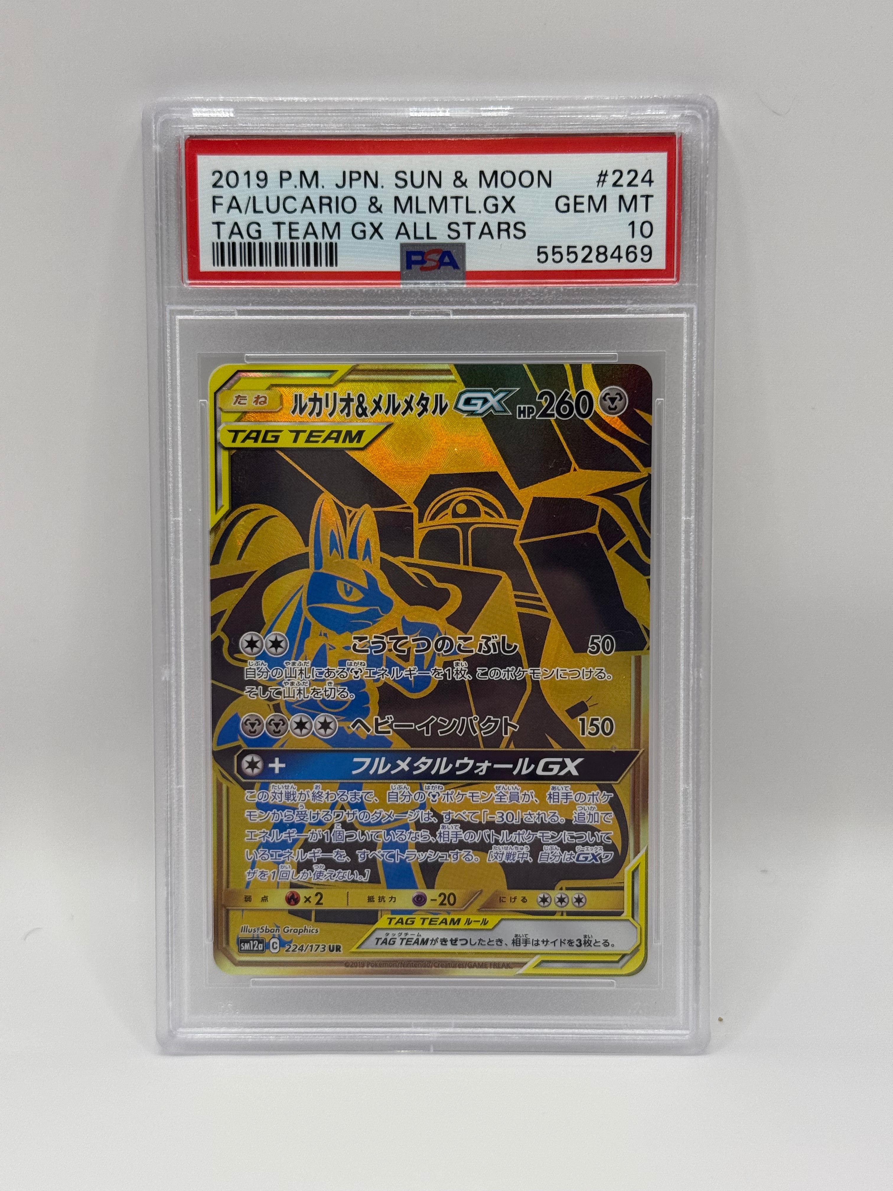 2019 Pokémon Japanese Lucario & Melmetal GX Gold Full Art 224/173 PSA 10 GEM MINT (Tag Team GX All Stars)