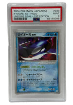2004 Pokémon Japanese Undone Seal 1st Edition Kyogre Ex Holo 39/83 PSA 9 MINT - Image 1