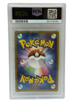 2004 Pokémon Japanese Undone Seal 1st Edition Kyogre Ex Holo 39/83 PSA 9 MINT - Image 2
