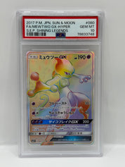 2017 Pokémon Sun & Moon S.E.P. Japanese Mewtwo GX Hyper Rare 80/72 PSA 10 GEM MINT