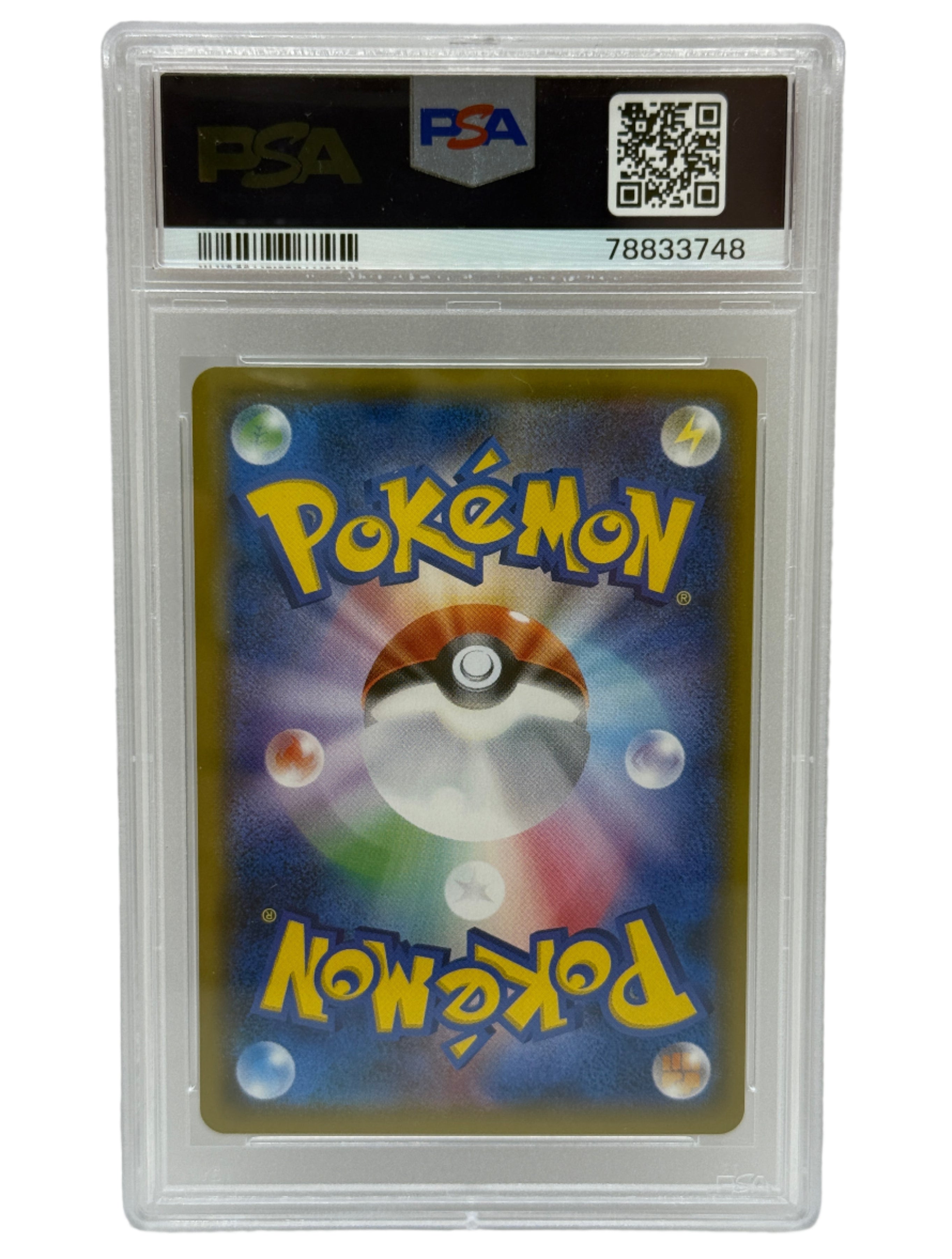 2017 Pokémon Sun & Moon S.E.P. Japanese Mewtwo GX Hyper Rare 80/72 PSA 10 GEM MINT