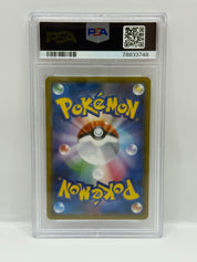 2017 Pokémon Sun & Moon S.E.P. Japanese Mewtwo GX Hyper Rare 80/72 PSA 10 GEM MINT