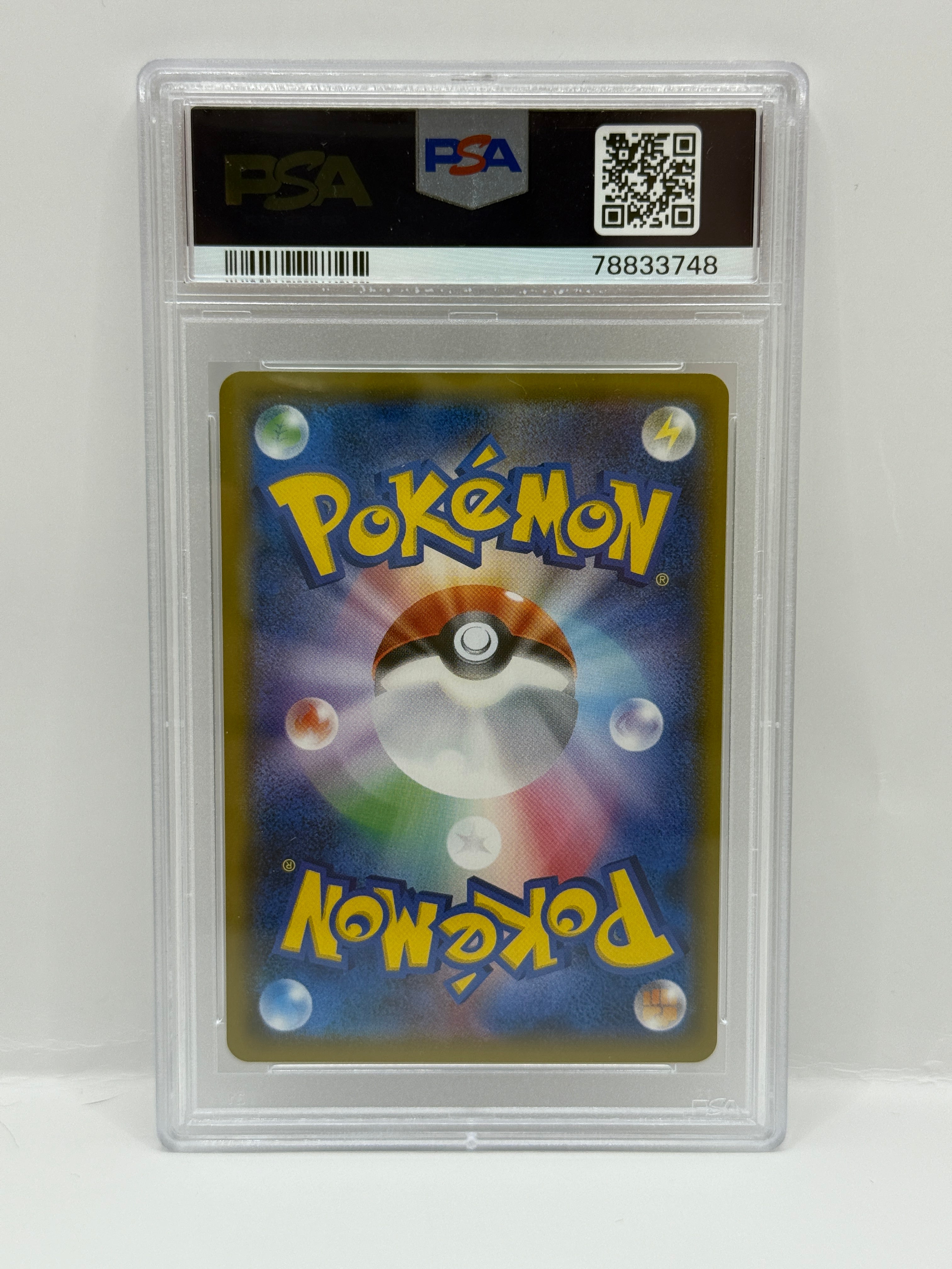 2017 Pokémon Sun & Moon S.E.P. Japanese Mewtwo GX Hyper Rare 80/72 PSA 10 GEM MINT