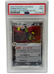 2005 Pokémon Japanese Golden Sky Silvery Ocean 1st Edition Umbreon Ex Holo 91/106 PSA 9 MINT