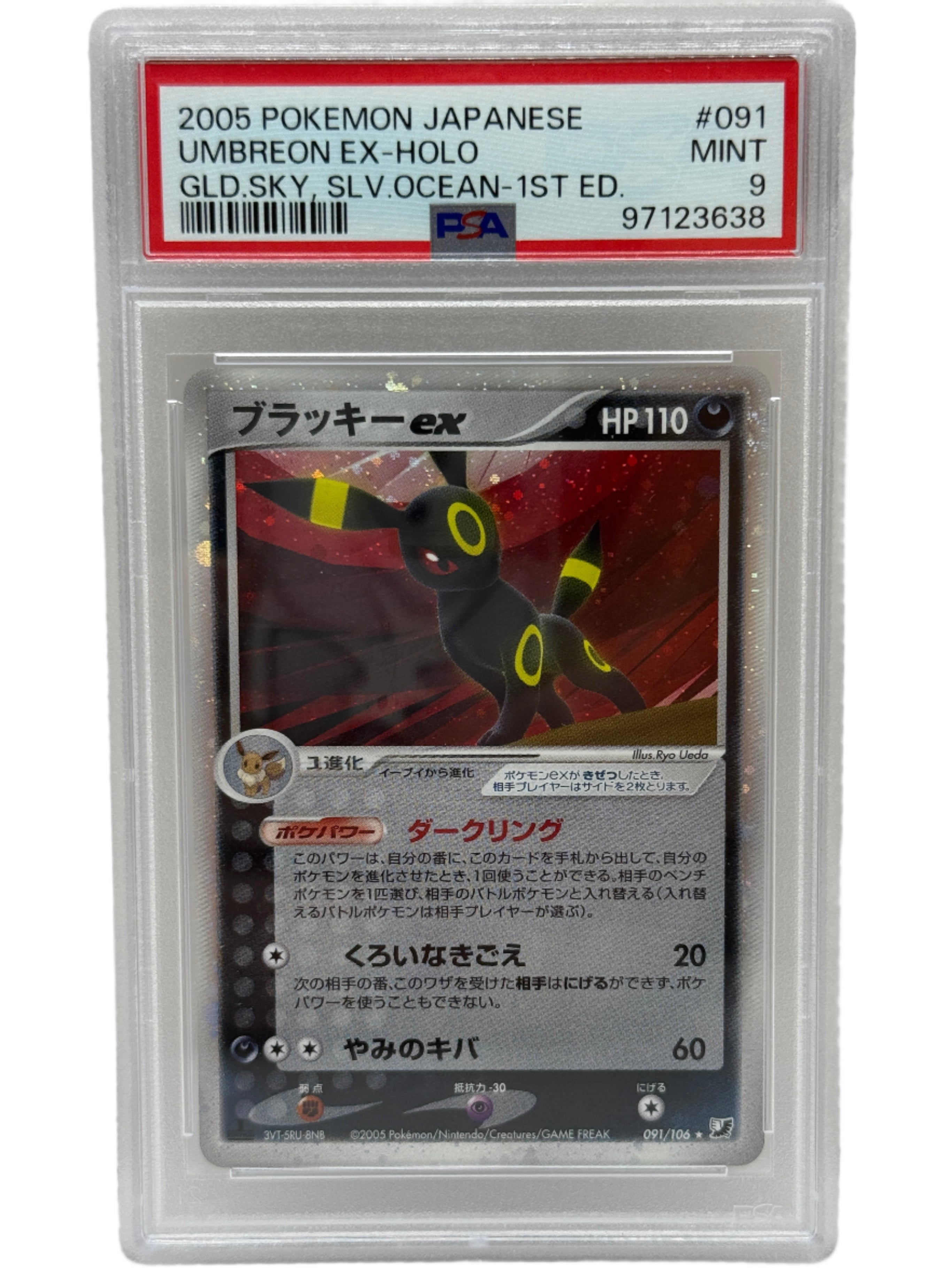 2005 Pokémon Japanese Golden Sky Silvery Ocean 1st Edition Umbreon Ex Holo 91/106 PSA 9 MINT