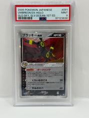 2005 Pokémon Japanese Golden Sky Silvery Ocean 1st Edition Umbreon Ex Holo 91/106 PSA 9 MINT