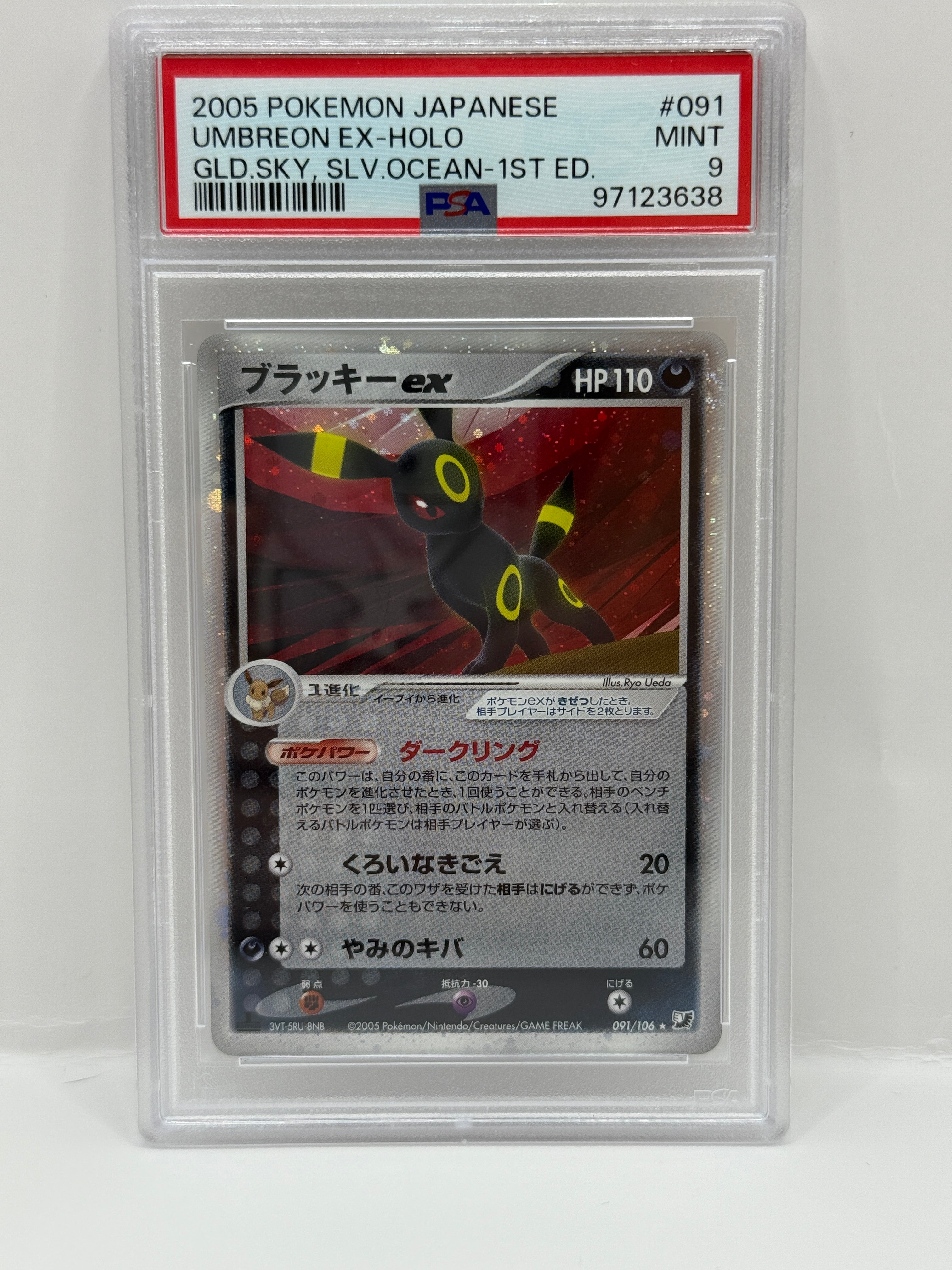 2005 Pokémon Japanese Golden Sky Silvery Ocean 1st Edition Umbreon Ex Holo 91/106 PSA 9 MINT