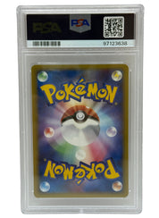 2005 Pokémon Japanese Golden Sky Silvery Ocean 1st Edition Umbreon Ex Holo 91/106 PSA 9 MINT