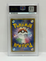 2005 Pokémon Japanese Golden Sky Silvery Ocean 1st Edition Umbreon Ex Holo 91/106 PSA 9 MINT