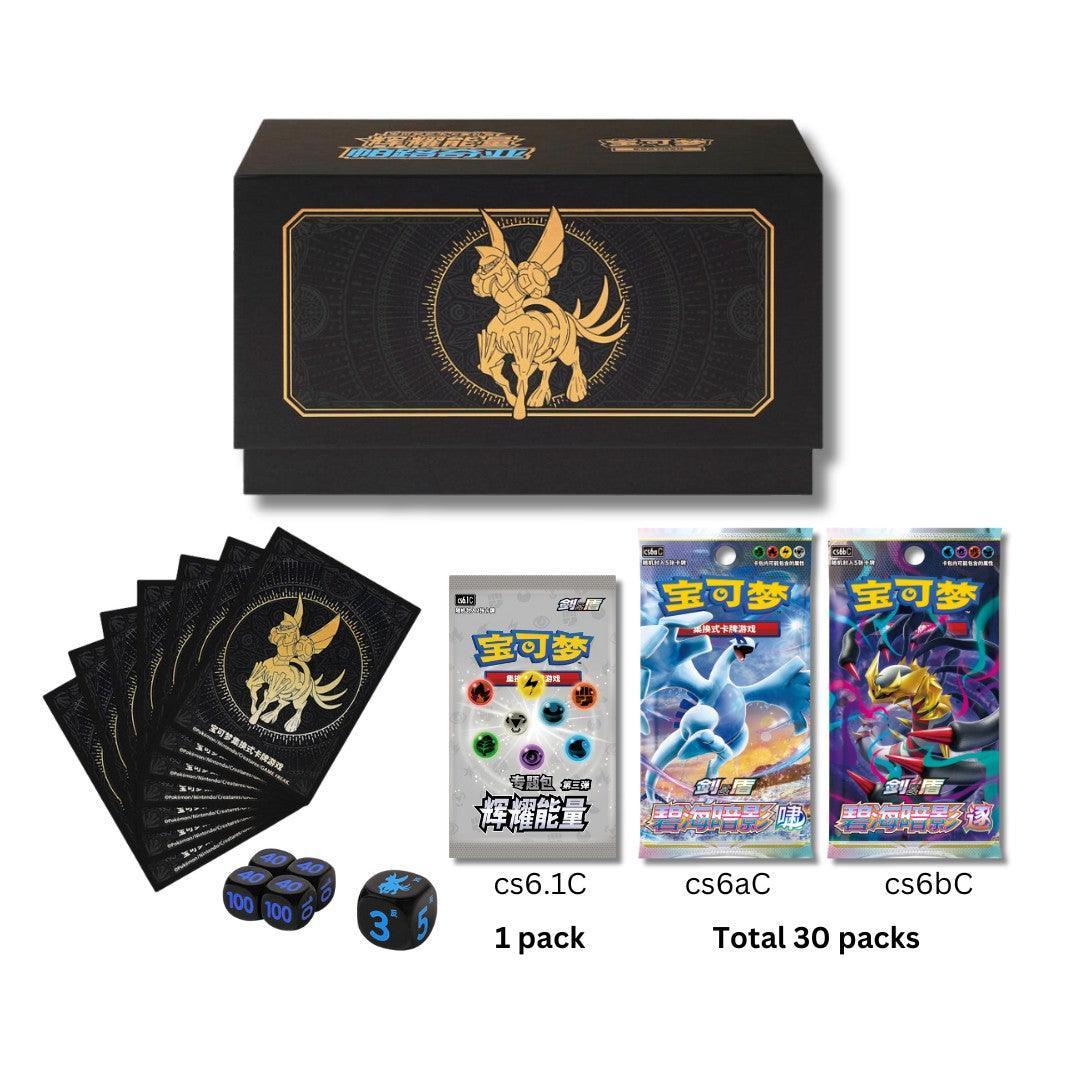 Palkia_Radiant_Gift_Box.jpg