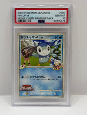 2009 Pokémon Japanese Piplup M Arceus Movie Promo 007/022 PSA 10 GEM MINT (Movie Commemoration Random Pack)
