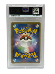 2009 Pokémon Japanese Piplup M Arceus Movie Promo 007/022 PSA 10 GEM MINT (Movie Commemoration Random Pack)