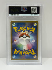 2009 Pokémon Japanese Piplup M Arceus Movie Promo 007/022 PSA 10 GEM MINT (Movie Commemoration Random Pack)