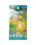 Pokémon TCG: Simplified Chinese Collect 151 Hope Coin Set (Random Pokémon) - Image 3
