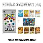 Pokémon TCG: Simplified Chinese Radiant Energy Exclusive Giratina Gift Box V3 - Image 2
