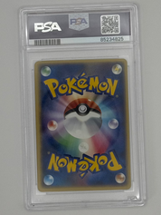 2004 Pokémon Japanese Rocket's Raikou EX Promo 026/PCG-P PSA 8 NEAR MINT - MINT (Battle Road Autumn)