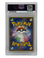 2004 Pokémon Japanese Rocket's Raikou EX Promo 026/PCG-P PSA 8 NEAR MINT - MINT (Battle Road Autumn)