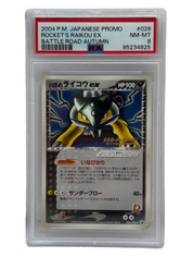 2004 Pokémon Japanese Rocket's Raikou EX Promo 026/PCG-P PSA 8 NEAR MINT - MINT (Battle Road Autumn)