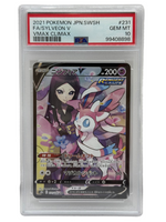 2021 Pokémon Japanese Sylveon V CSR 231/184 PSA 10 GEM MINT (SWSH VMAX Climax Full Art) - Image 1