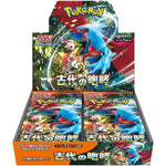 Pokémon TCG: Scarlet & Violet Ancient Roar Booster Box - Japanese - Image 1