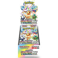 Pokémon TCG: Japanische Terastal Festival ex Boosterbox