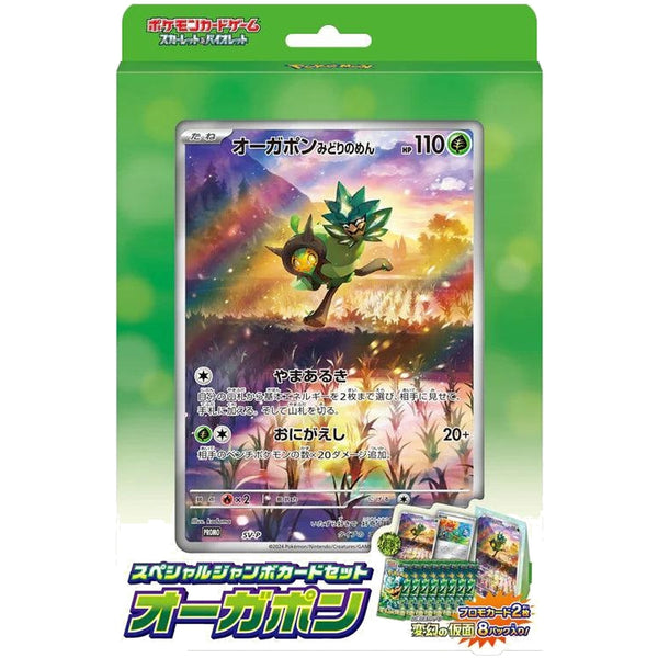Pokémon TCG: Scarlet & Violet Ogerpon Special Jumbo Card Set - Japanese