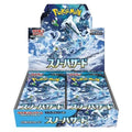 宝可梦 TCG：朱紫系列 雪之危局 补充包盒 - 日文版