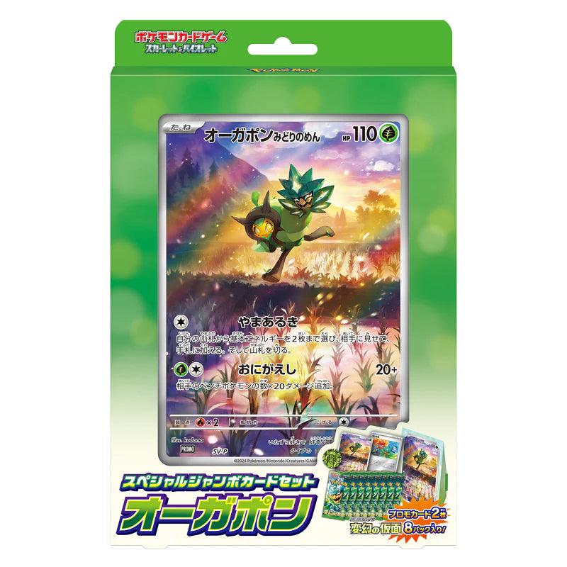 Pokémon TCG: Scarlet & Violet Ogerpon Special Jumbo Card Set - Japanese