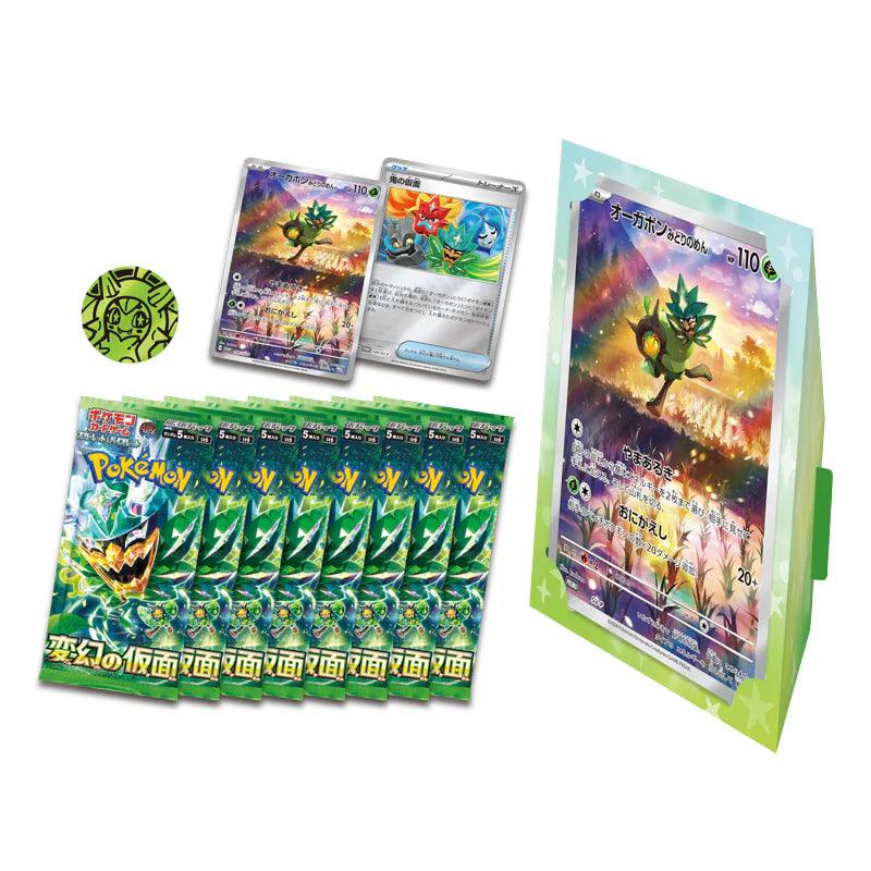 Pokémon TCG: Scarlet & Violet Ogerpon Special Jumbo Card Set - Japanese